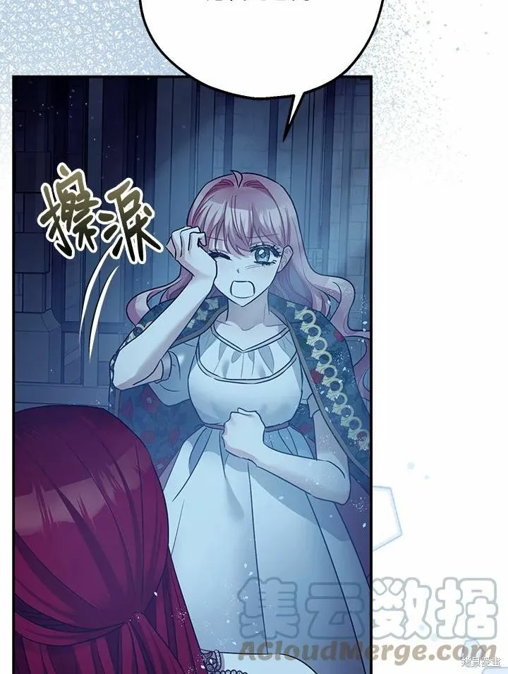第43话 第89页