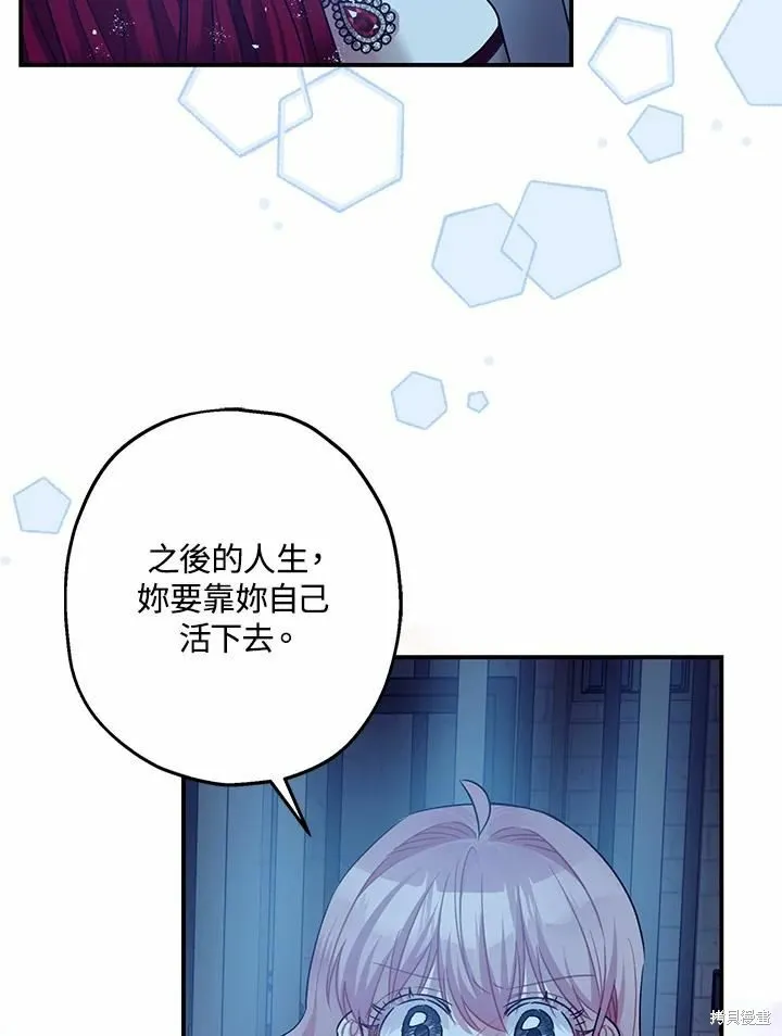 第43话 第90页