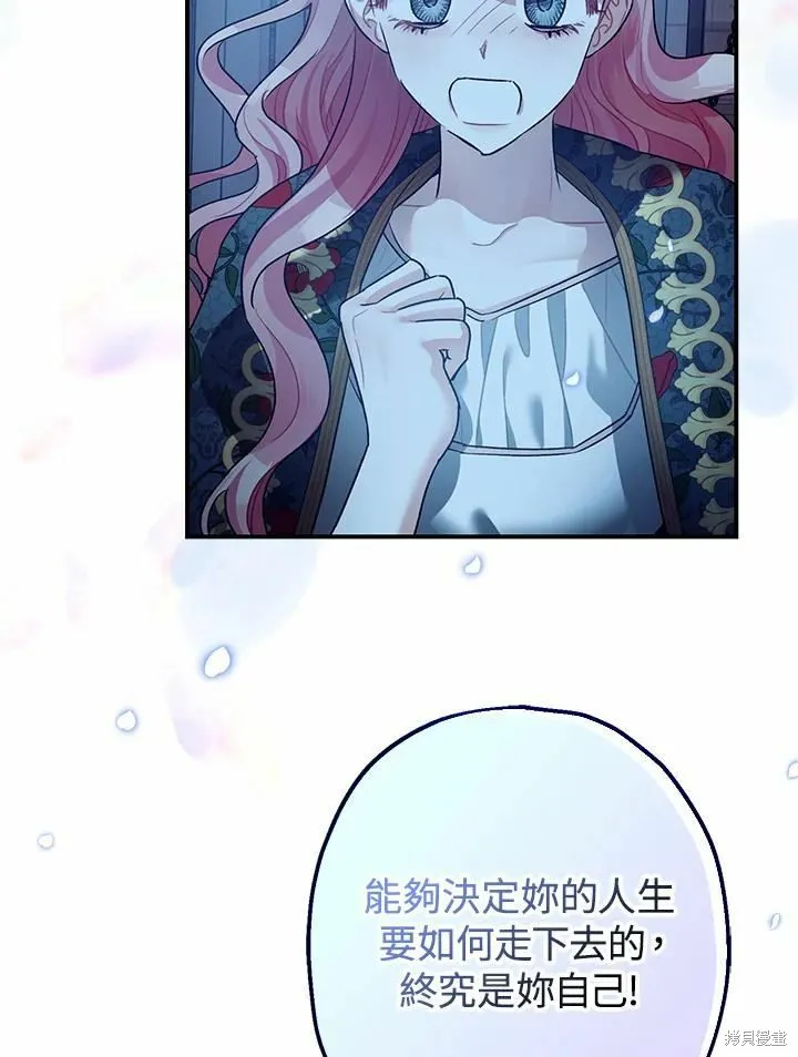 第43话 第91页
