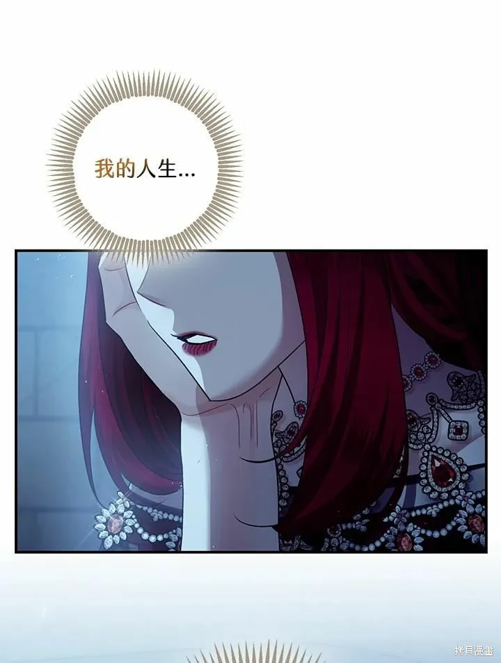 第43话 第96页