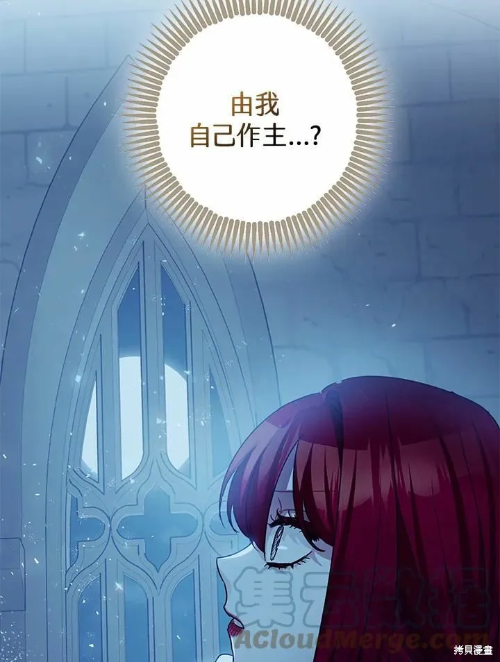 第43话 第97页