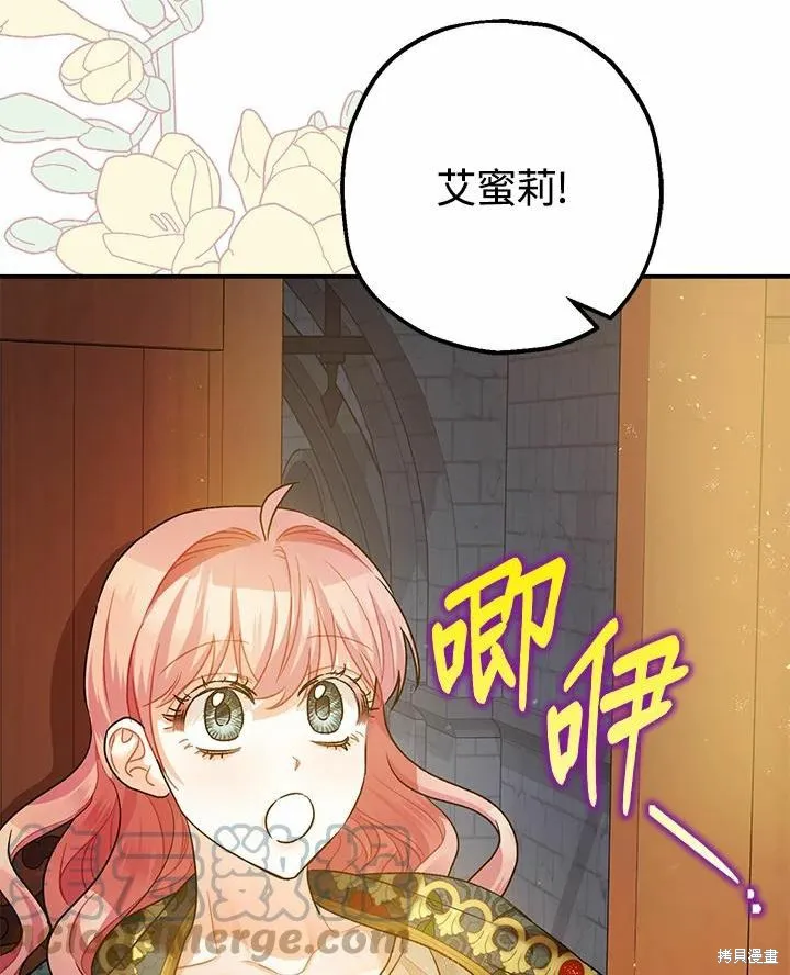 第43话 第101页
