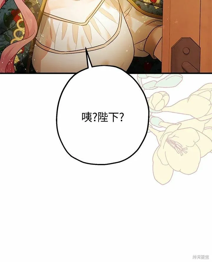 第43话 第102页