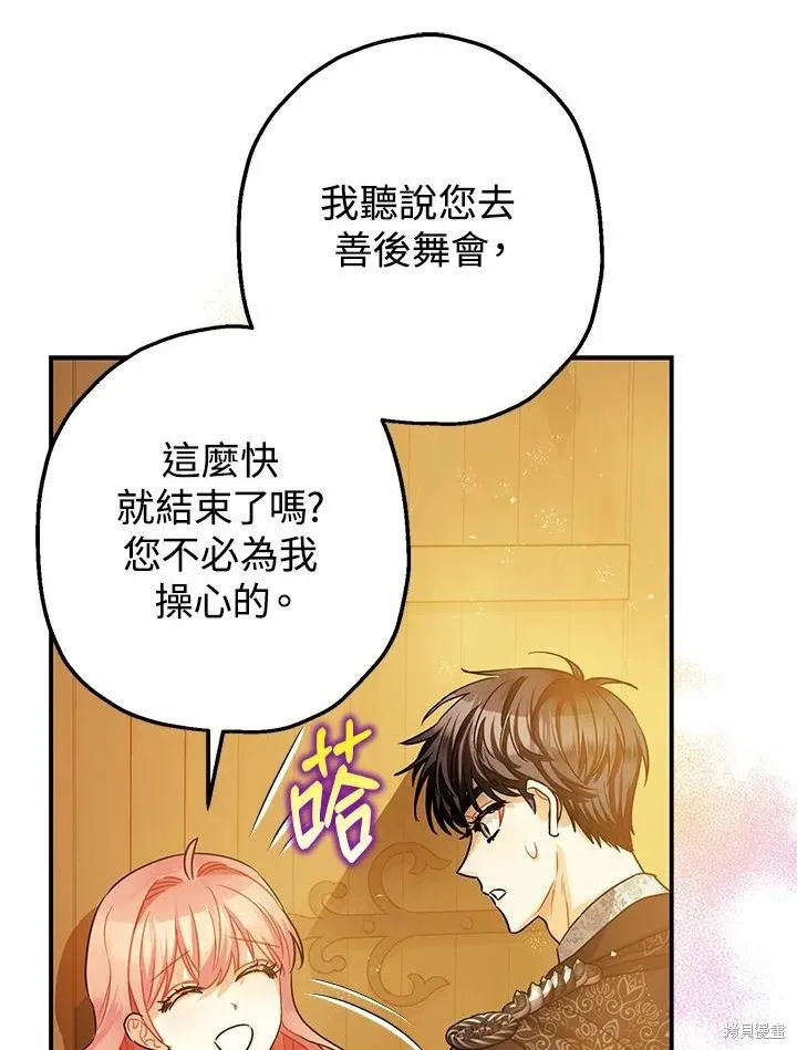 第43话 第103页