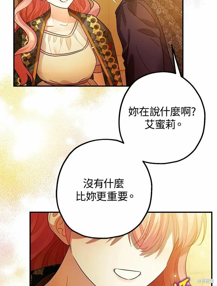 第43话 第104页