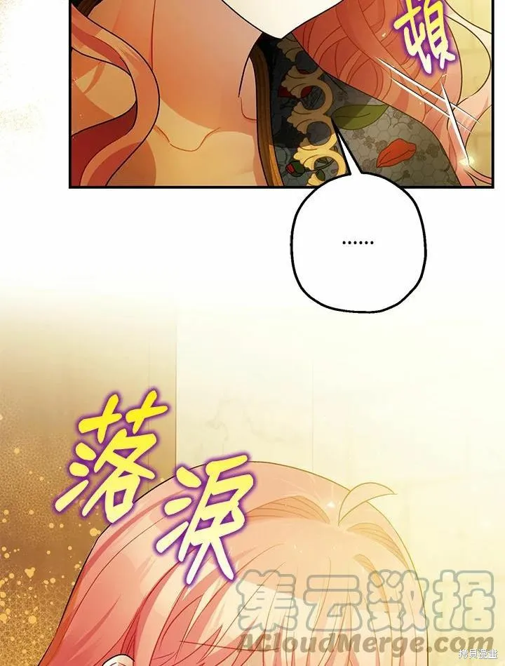 第43话 第105页