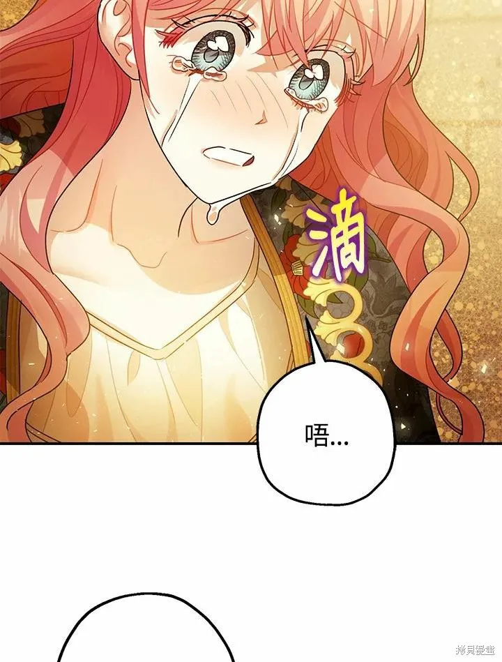 第43话 第106页