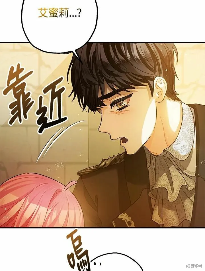 第43话 第107页