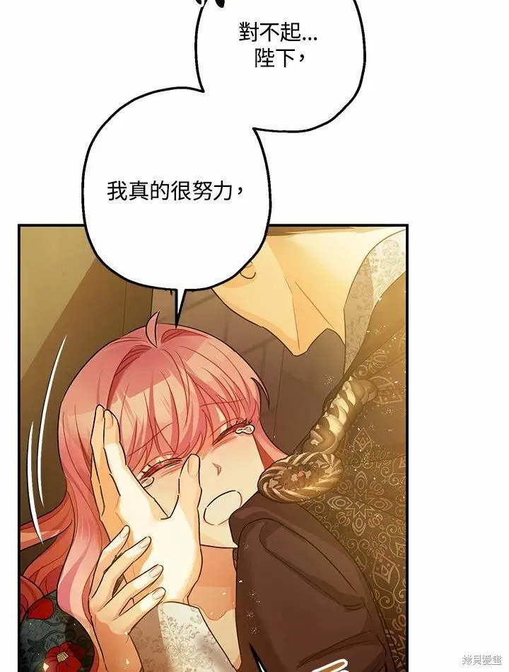 第43话 第108页