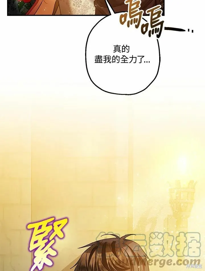 第43话 第109页