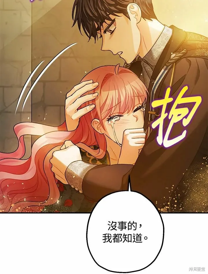第43话 第110页