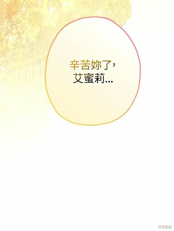 第43话 第114页