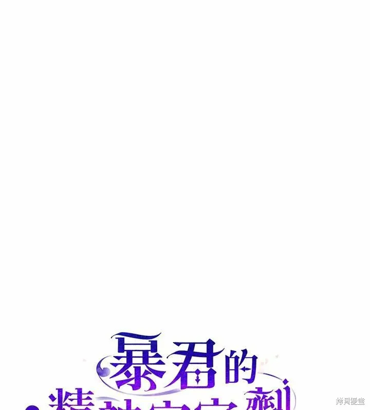 第43话 第115页