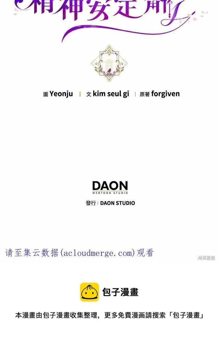 第43话 第116页