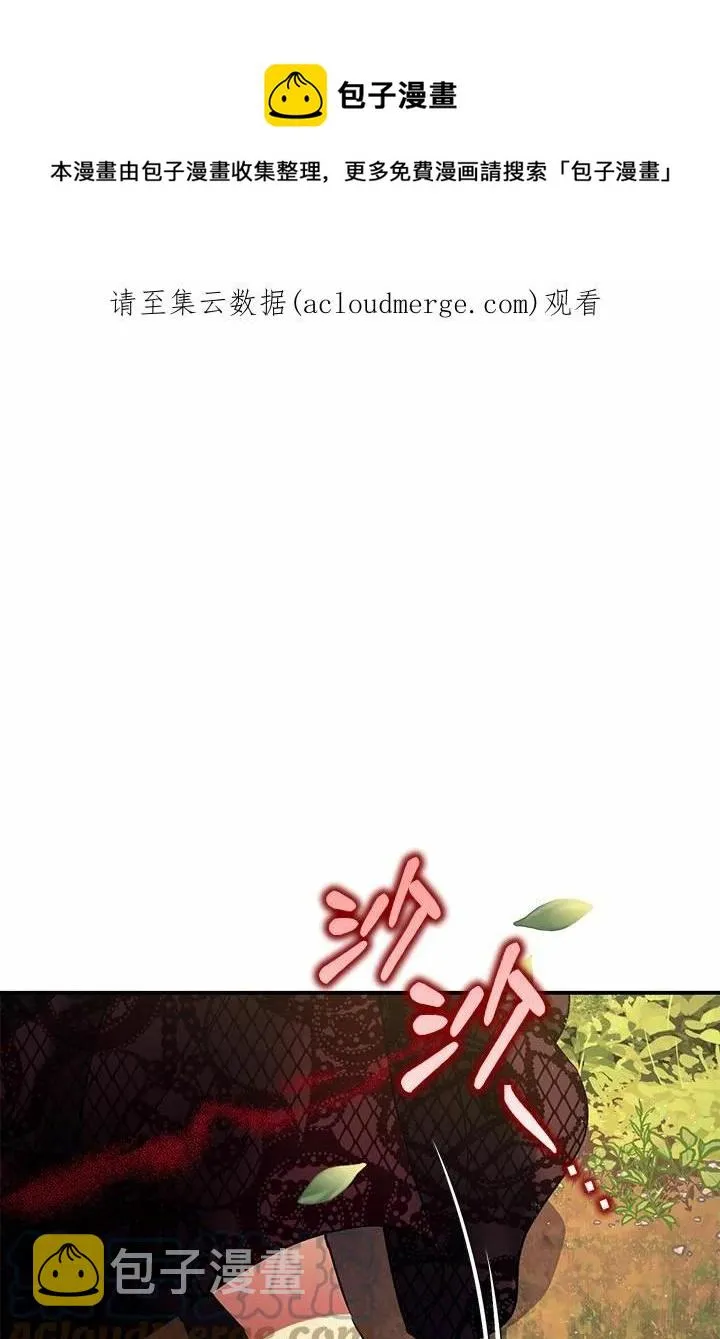 第42话 第1页