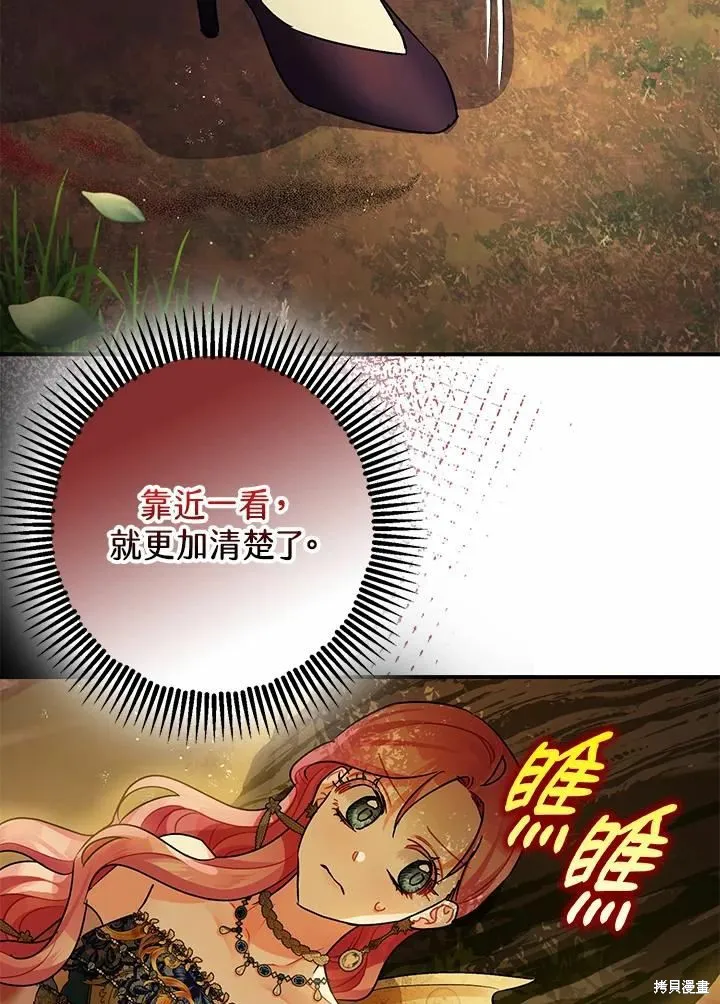 第42话 第2页