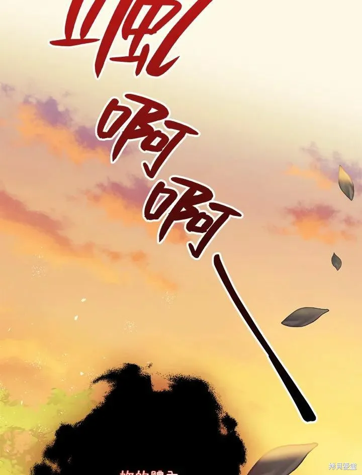 第42话 第12页