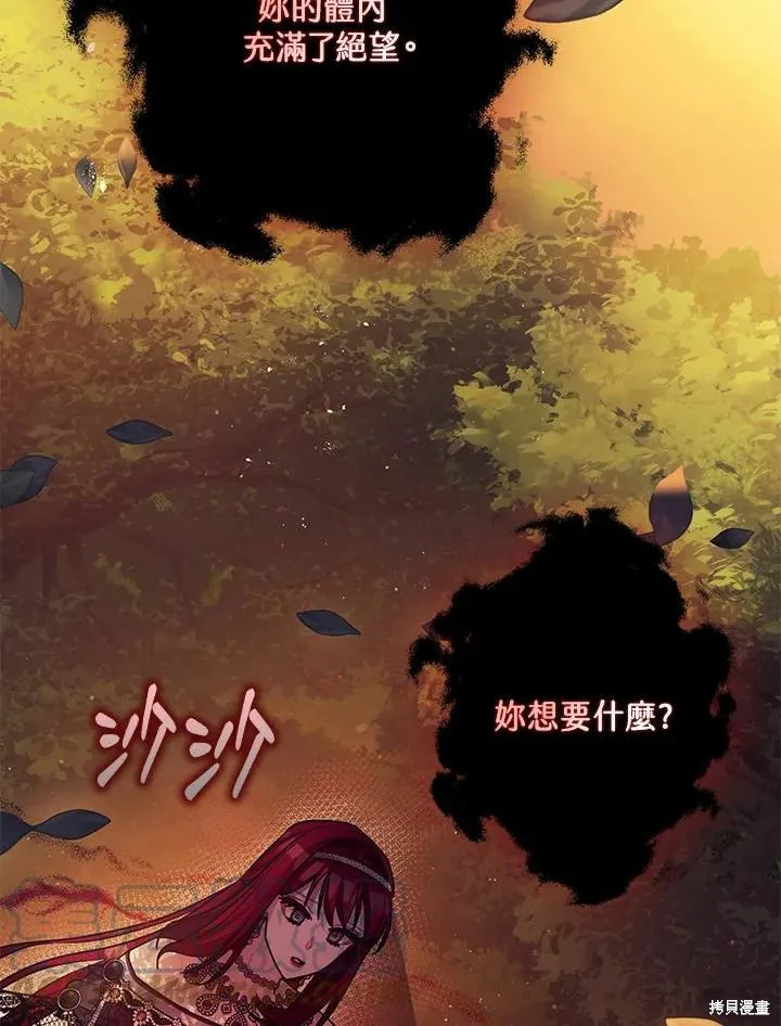 第42话 第13页