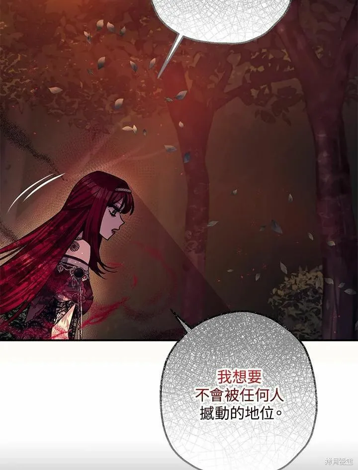 第42话 第15页