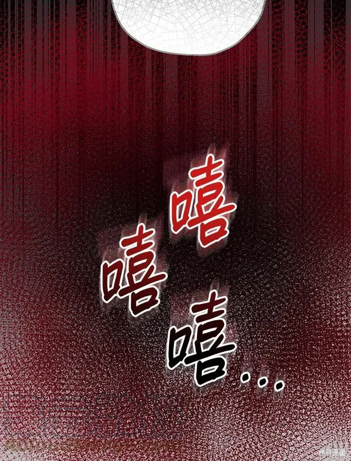 第42话 第17页