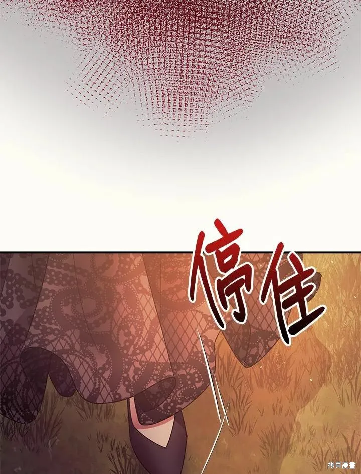 第42话 第18页