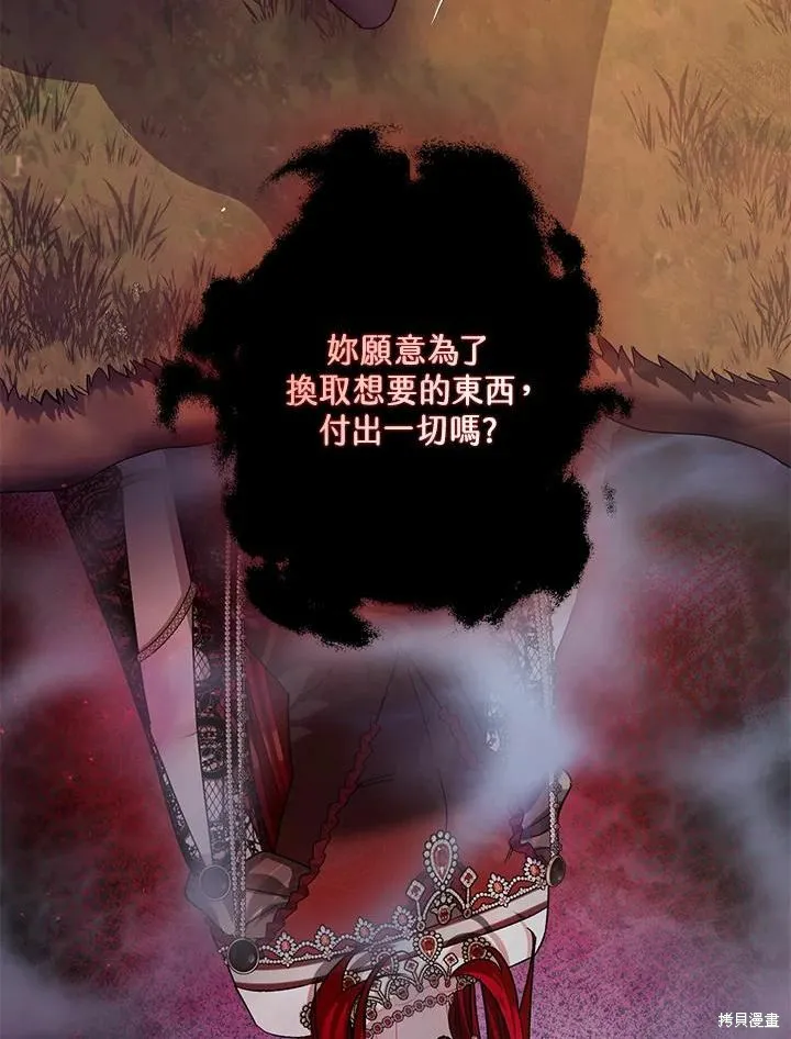第42话 第19页