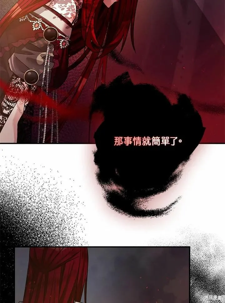 第42话 第22页