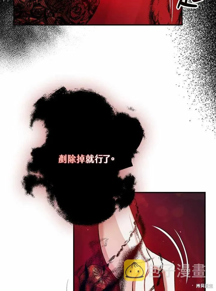 第42话 第24页