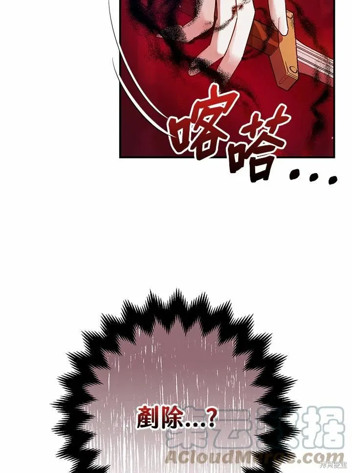 第42话 第25页