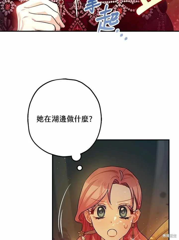 第42话 第27页