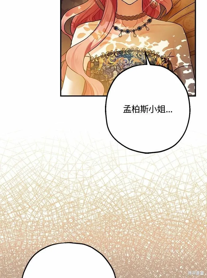 第42话 第28页