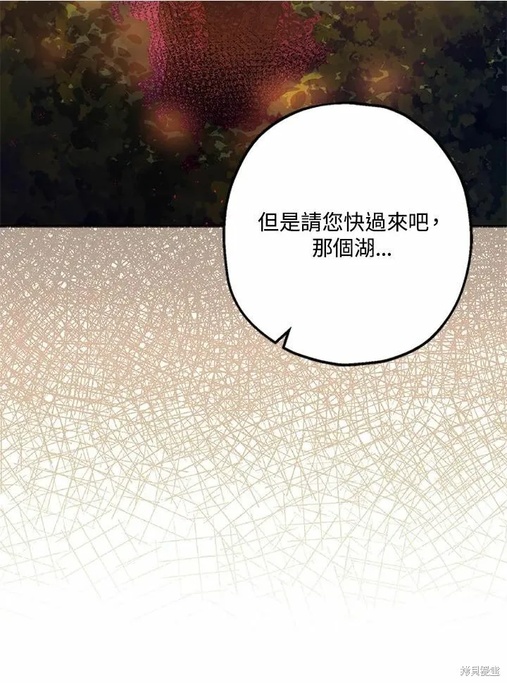 第42话 第30页