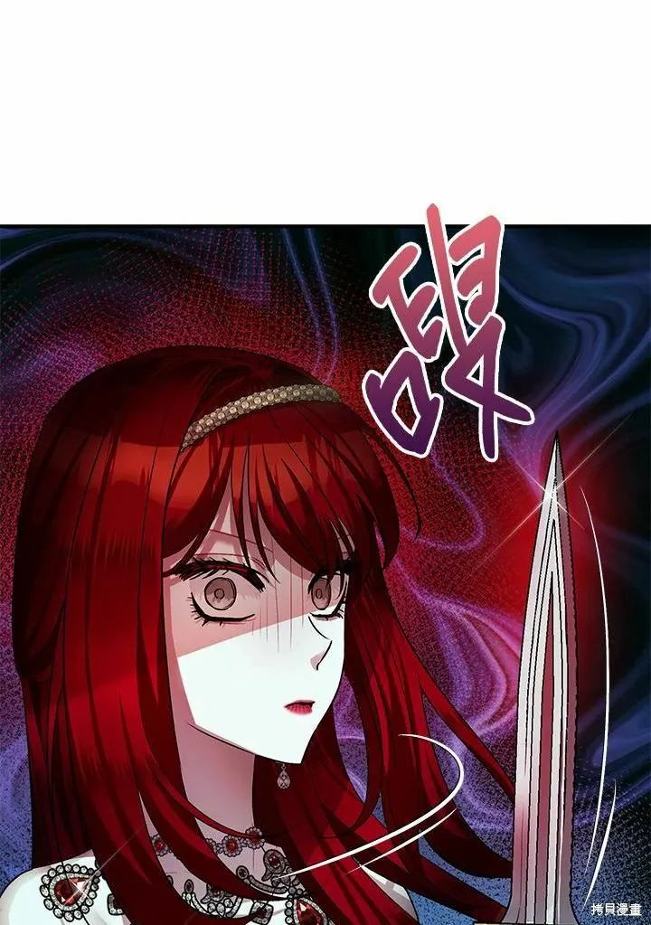 第42话 第31页