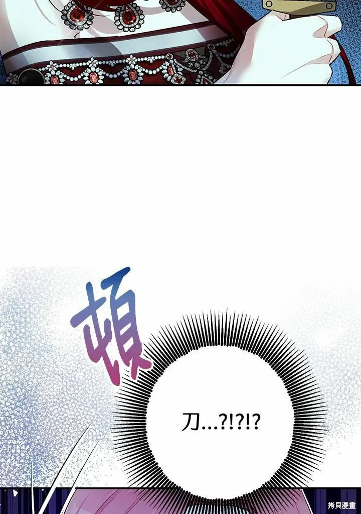 第42话 第32页
