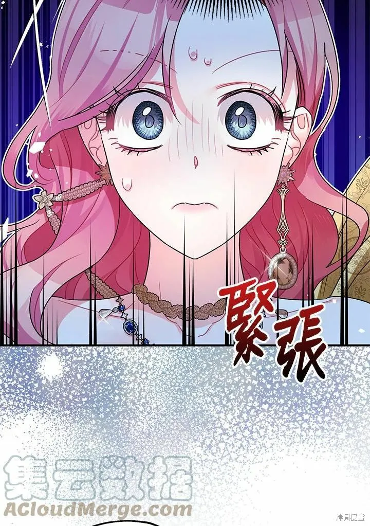 第42话 第33页