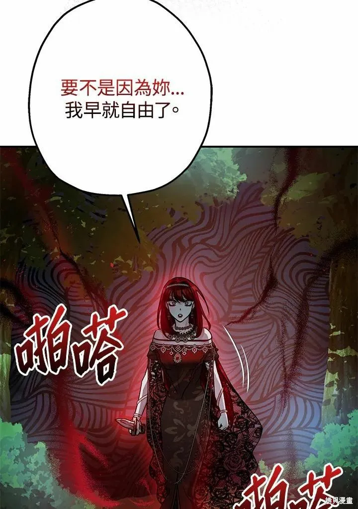 第42话 第34页