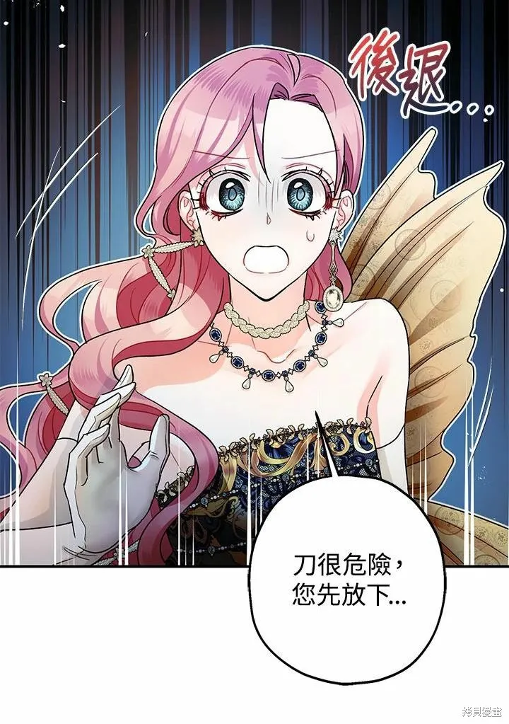 第42话 第36页