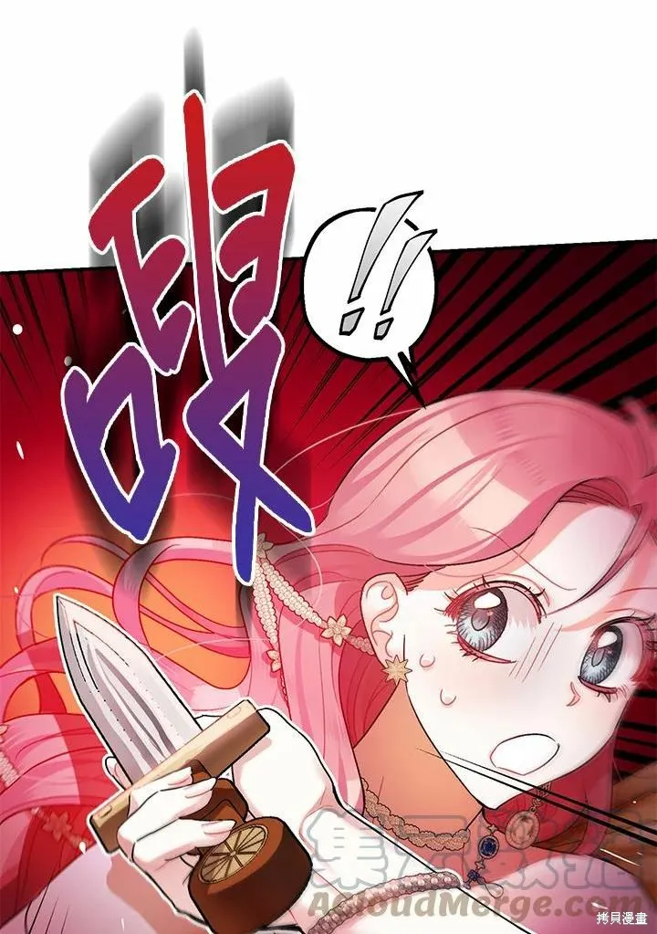 第42话 第37页