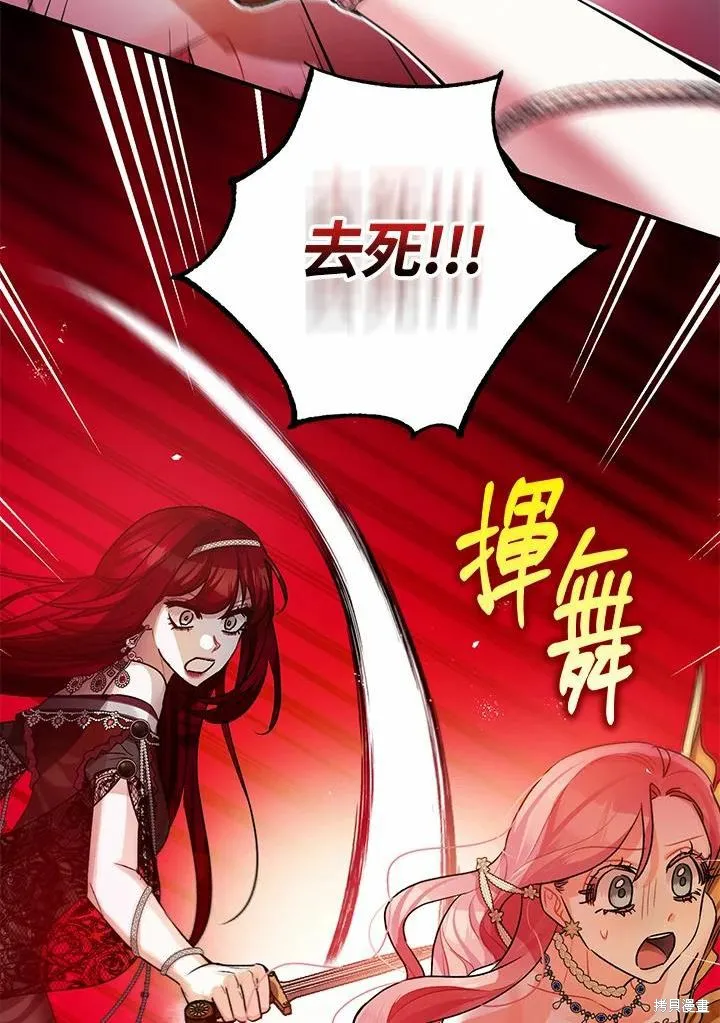 第42话 第38页