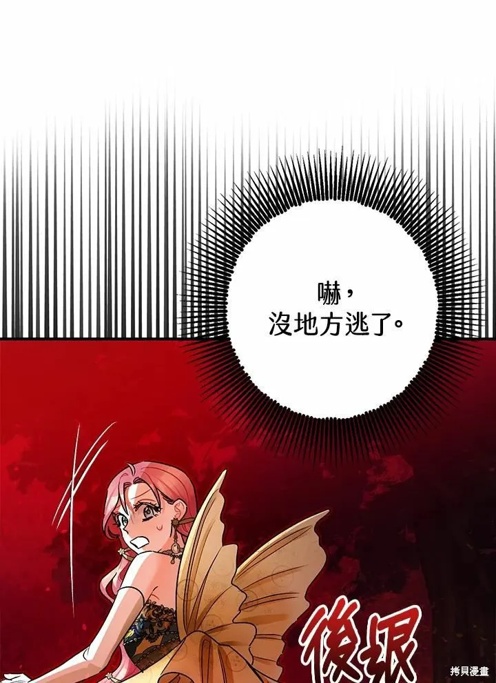 第42话 第40页