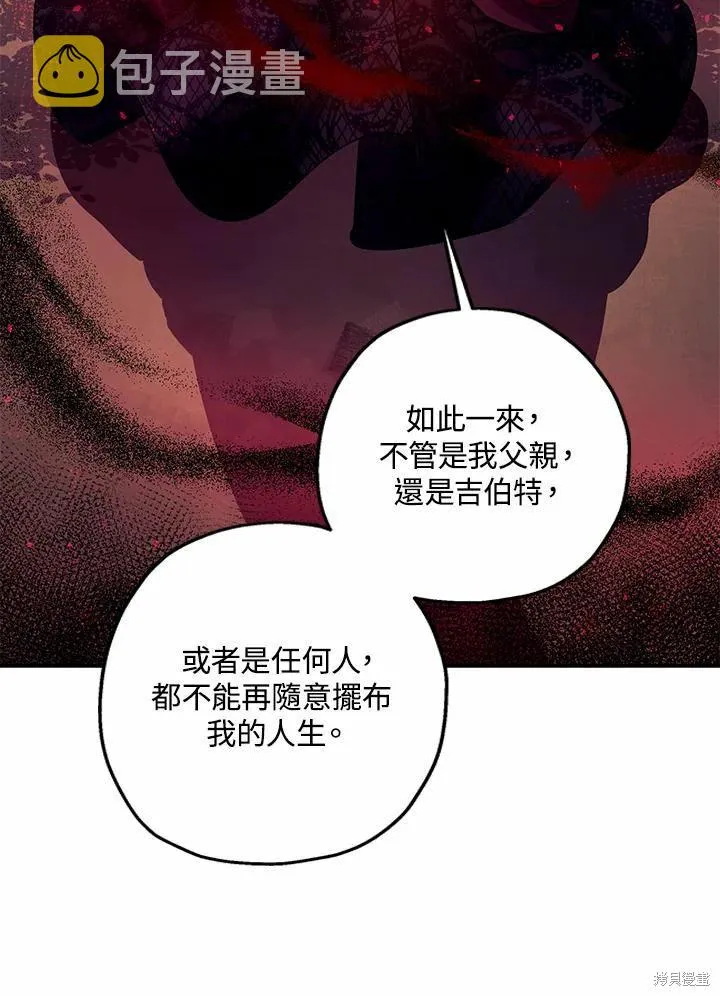 第42话 第47页