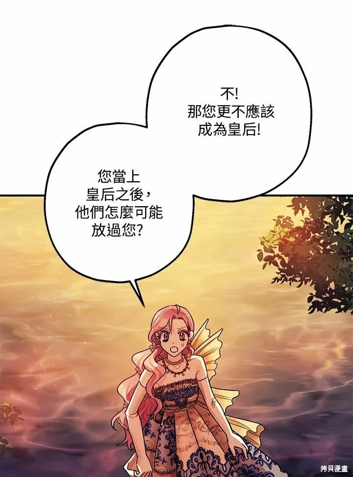 第42话 第48页