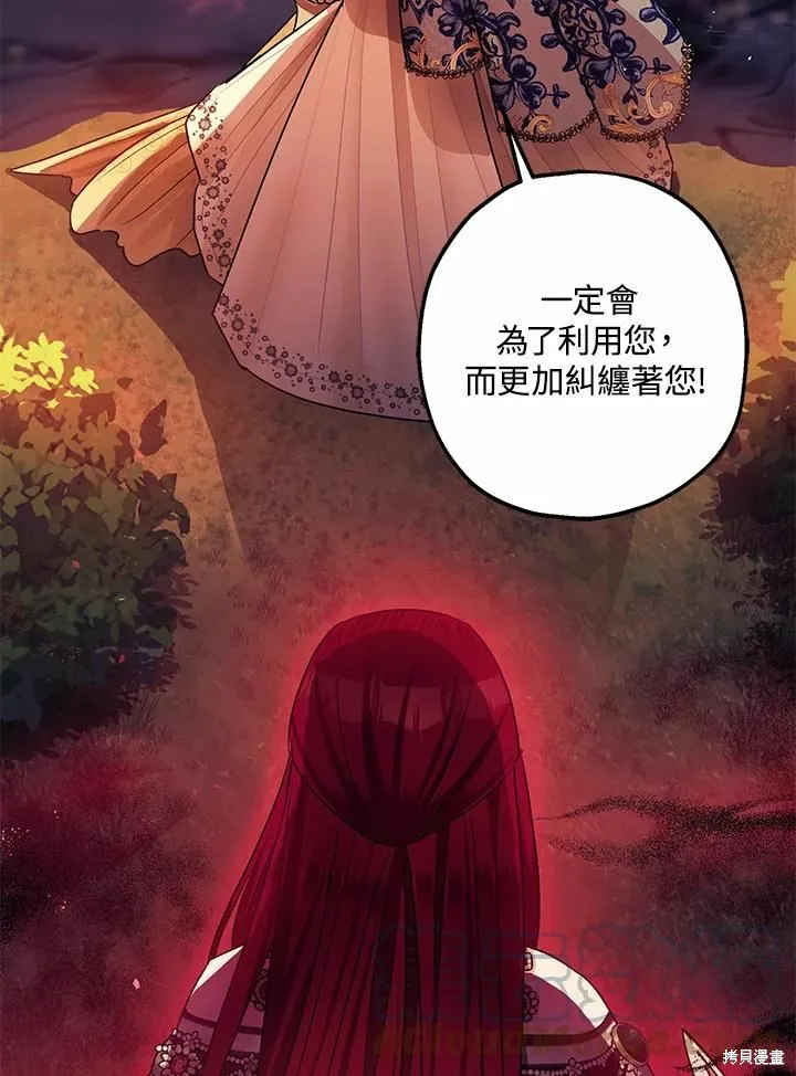 第42话 第49页