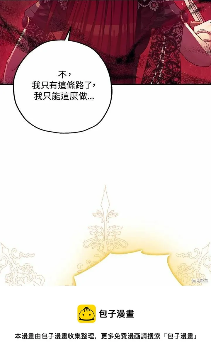 第42话 第50页