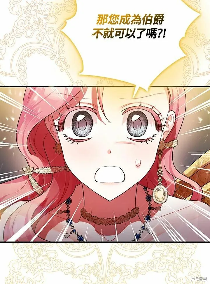 第42话 第51页
