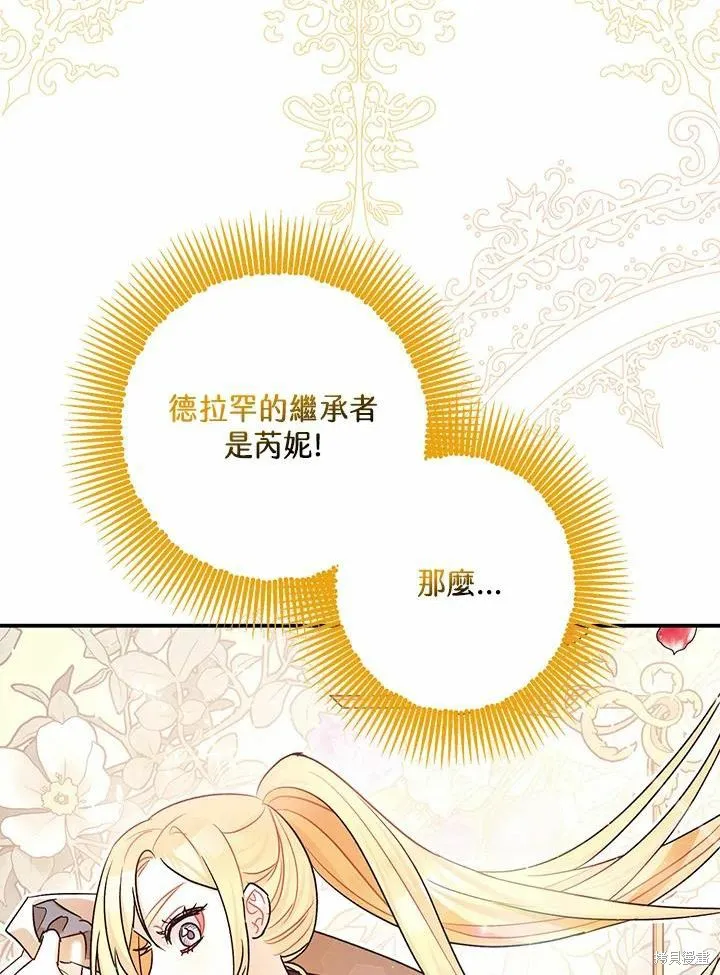 第42话 第52页