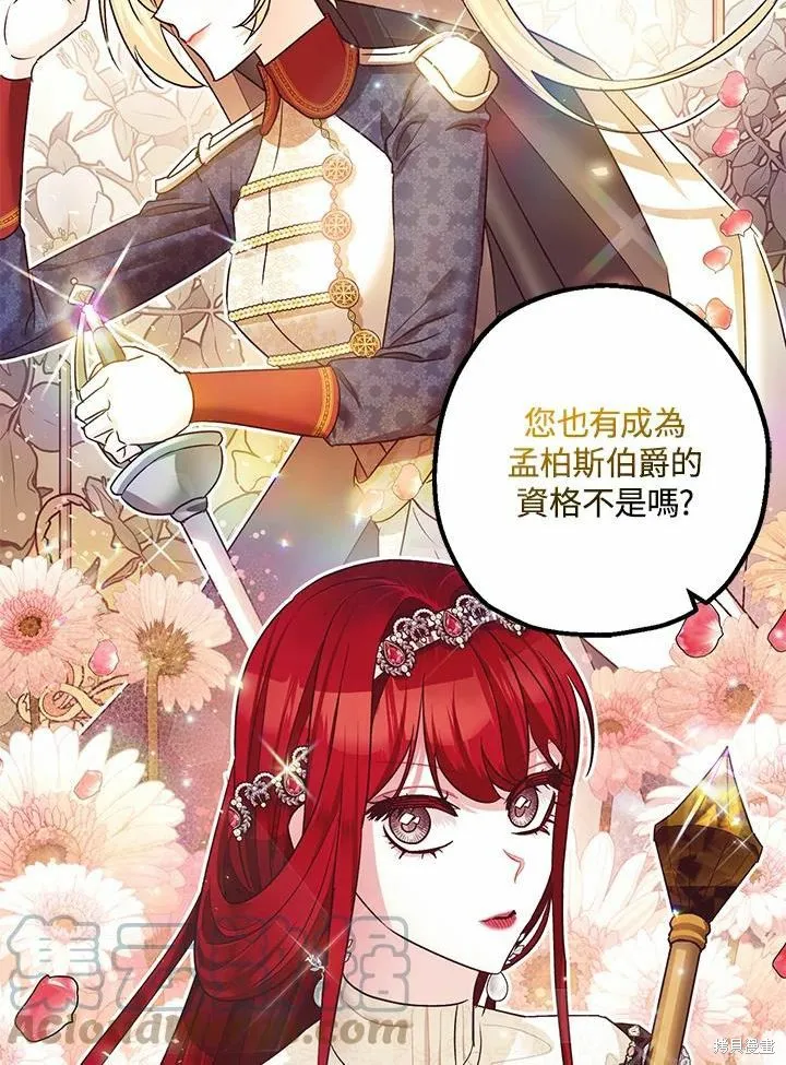 第42话 第53页