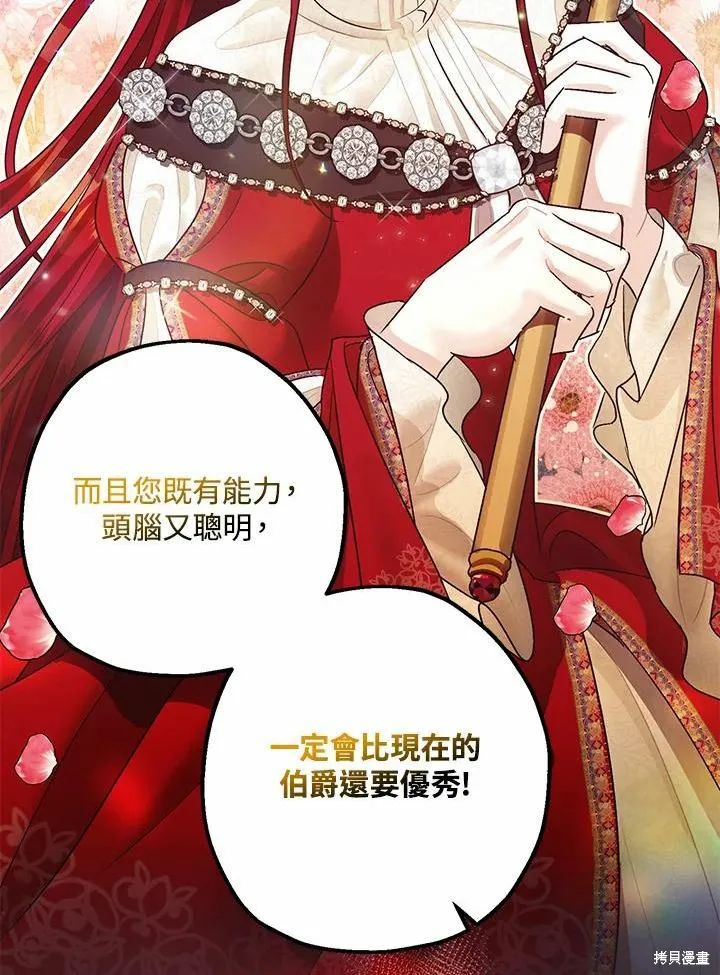 第42话 第54页