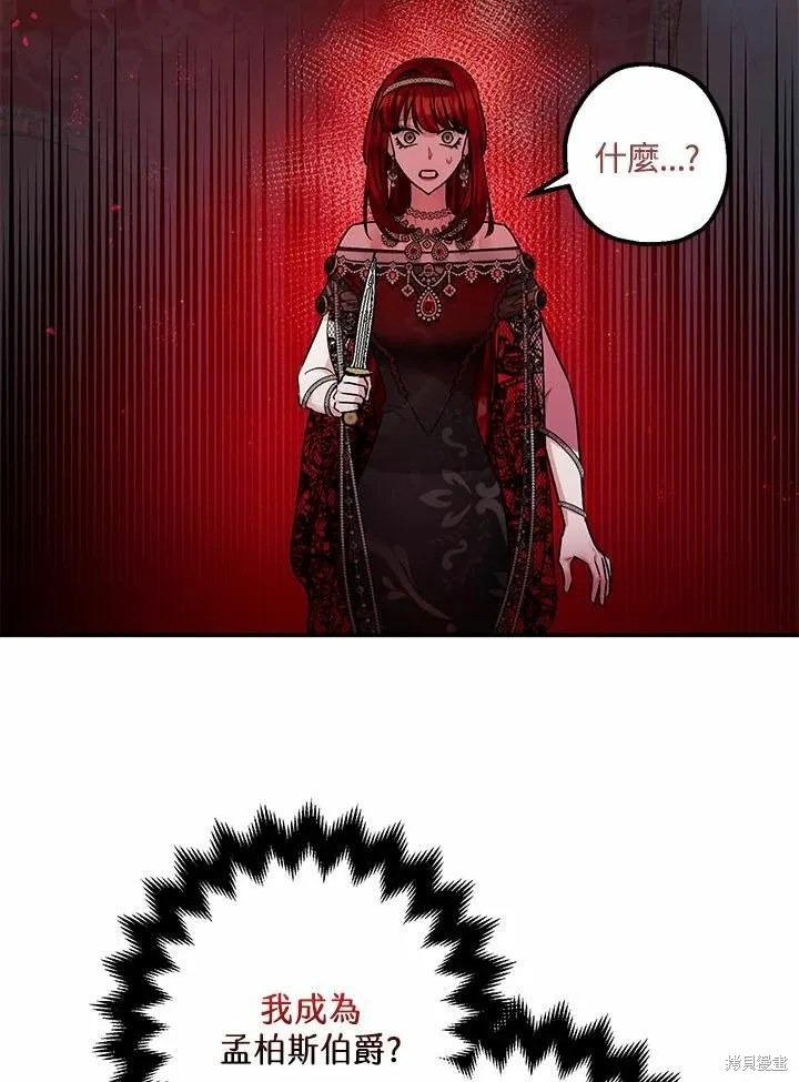 第42话 第55页