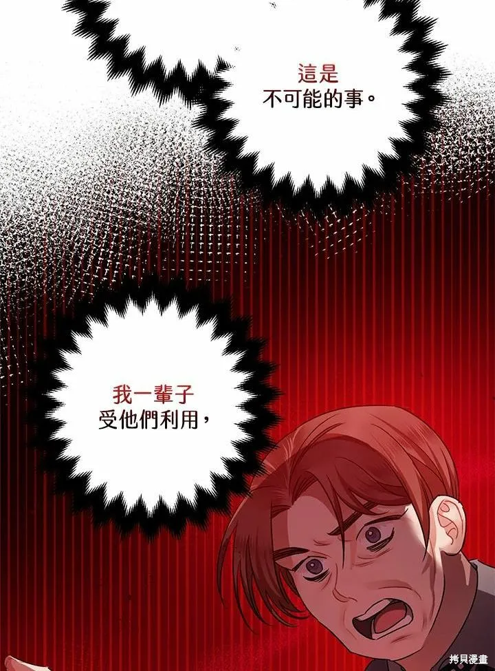 第42话 第56页